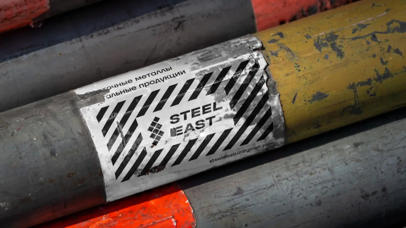 Steel East — metall savdosi brendi